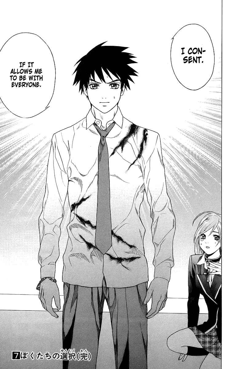 Page 44 Chapter 28 Rosario to Vampire