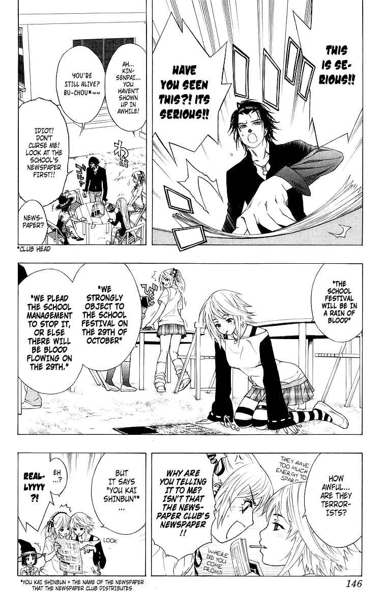 Page 8 Chapter 28 Rosario to Vampire