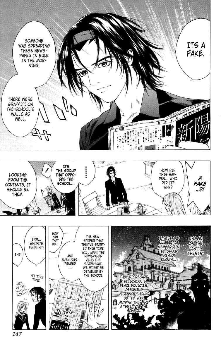 Page 9 Chapter 28 Rosario to Vampire