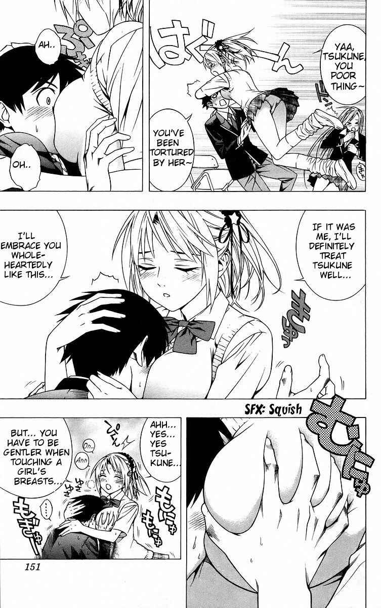 Page 11 Chapter 40 Rosario to Vampire
