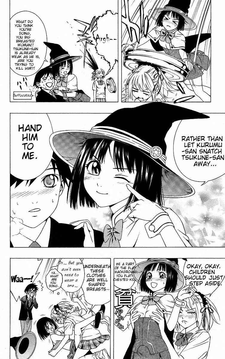 Page 12 Chapter 40 Rosario to Vampire