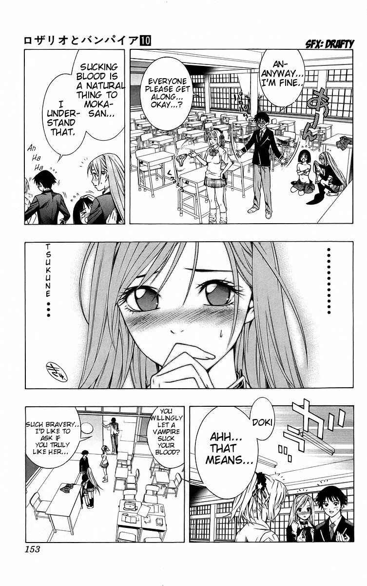 Page 13 Chapter 40 Rosario to Vampire