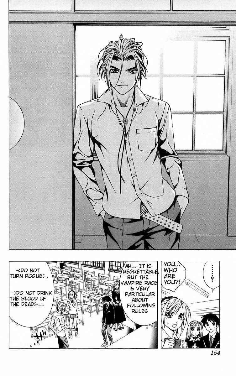 Page 14 Chapter 40 Rosario to Vampire