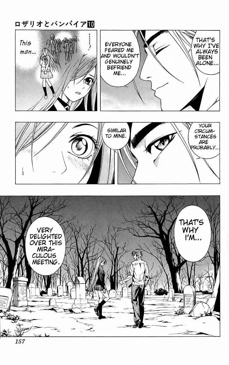 Page 17 Chapter 40 Rosario to Vampire