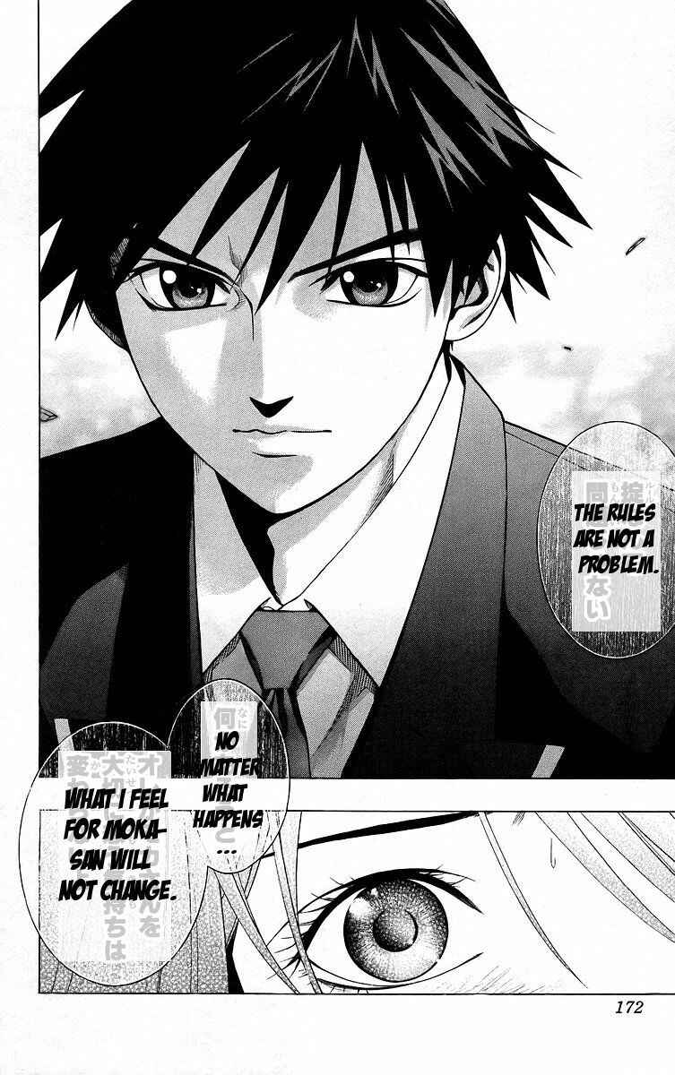 Page 32 Chapter 40 Rosario to Vampire