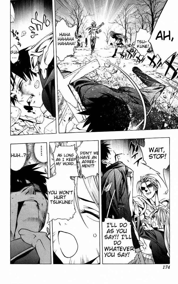 Page 34 Chapter 40 Rosario to Vampire