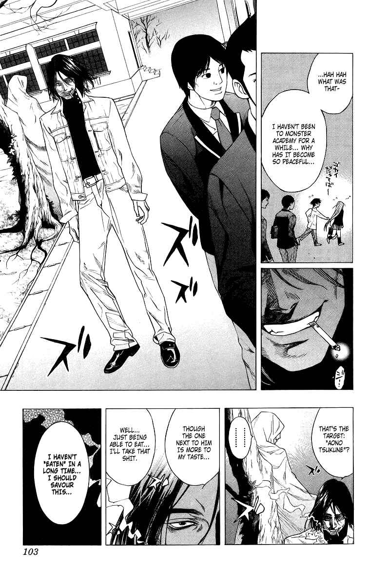 Page 12 Chapter 27 Rosario to Vampire