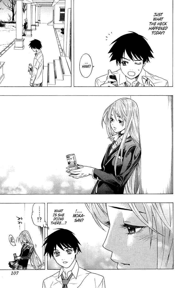 Page 16 Chapter 27 Rosario to Vampire
