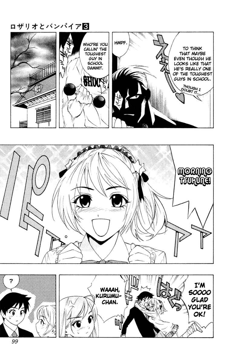 Page 10 Chapter 11 Rosario to Vampire