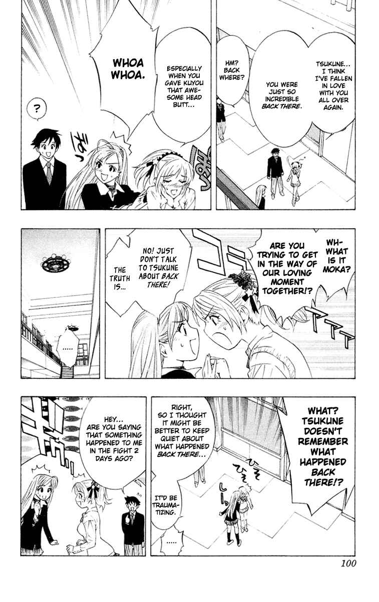 Page 11 Chapter 11 Rosario to Vampire