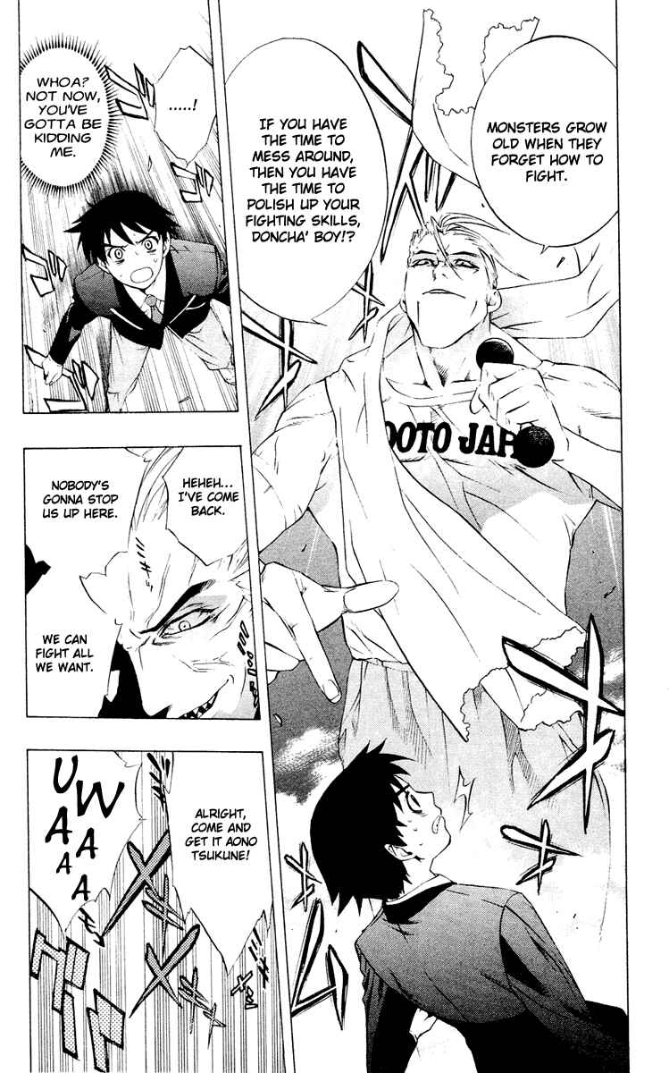 Page 26 Chapter 11 Rosario to Vampire