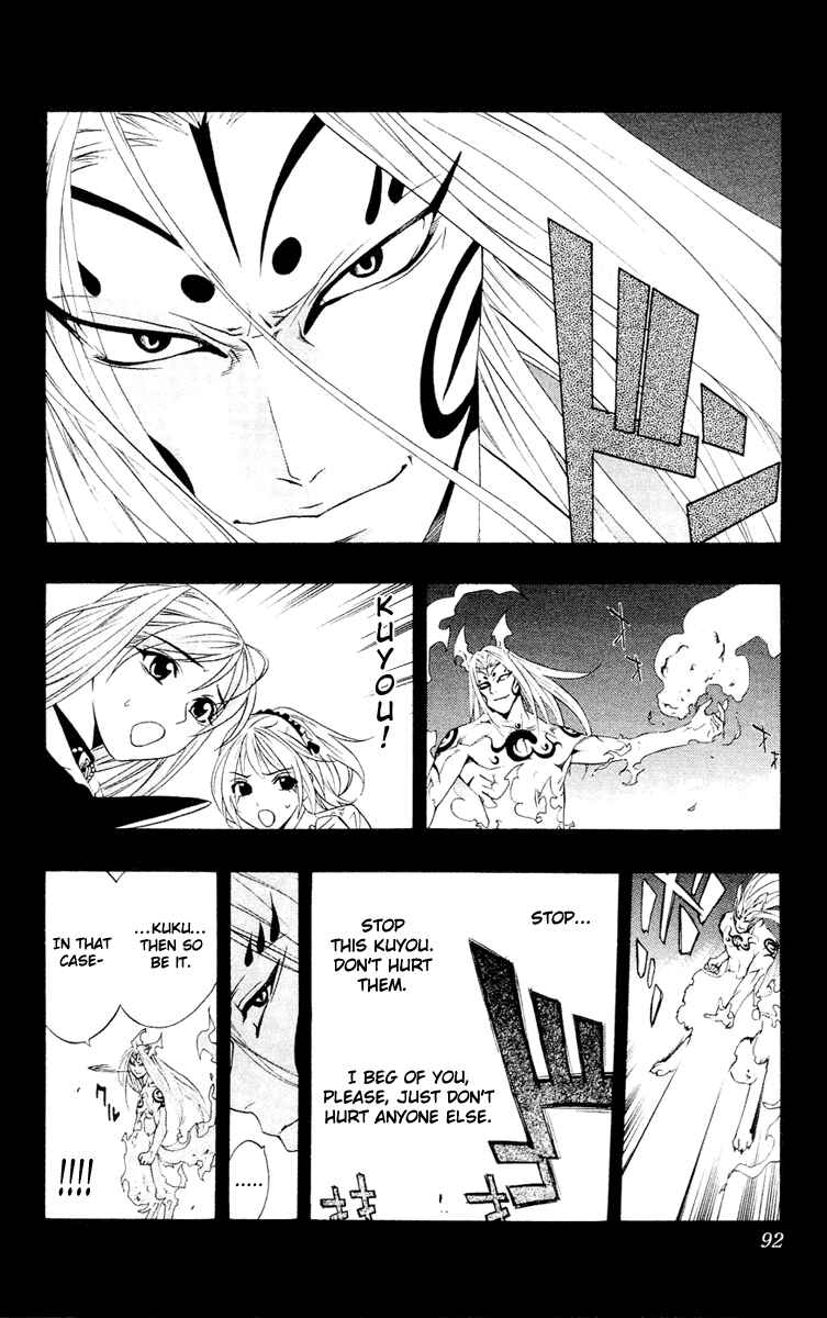 Page 3 Chapter 11 Rosario to Vampire
