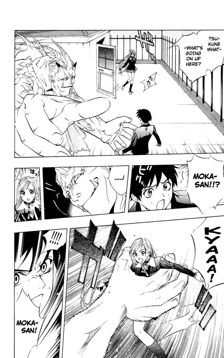 Page 31 Chapter 11 Rosario to Vampire