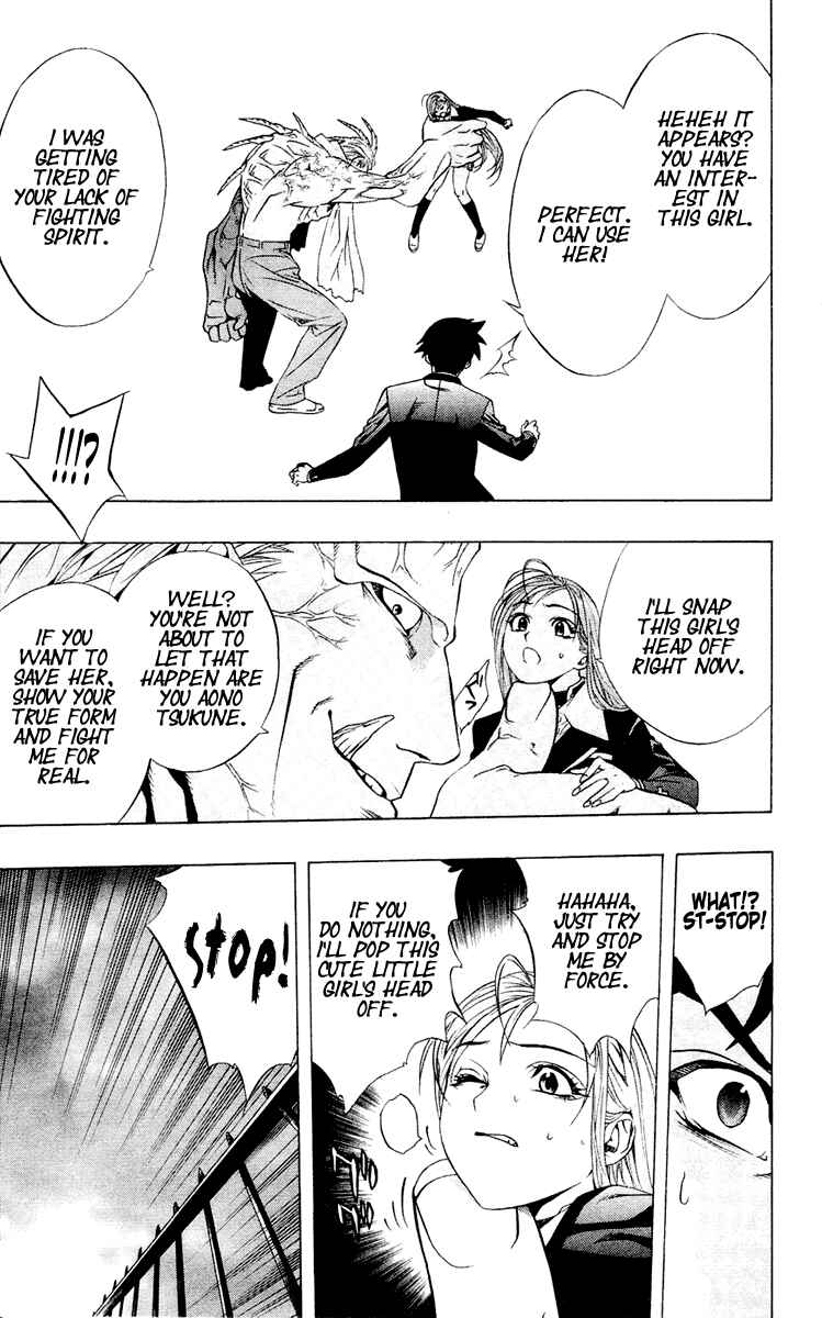 Page 32 Chapter 11 Rosario to Vampire
