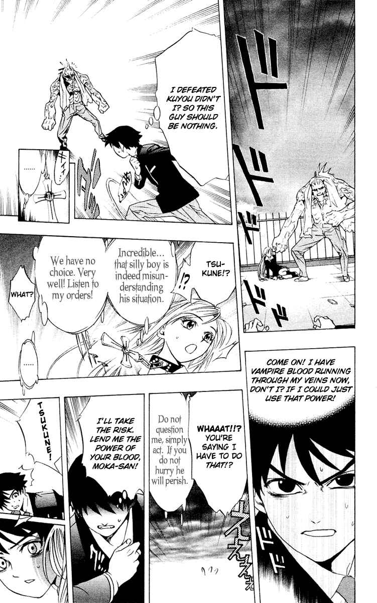 Page 36 Chapter 11 Rosario to Vampire