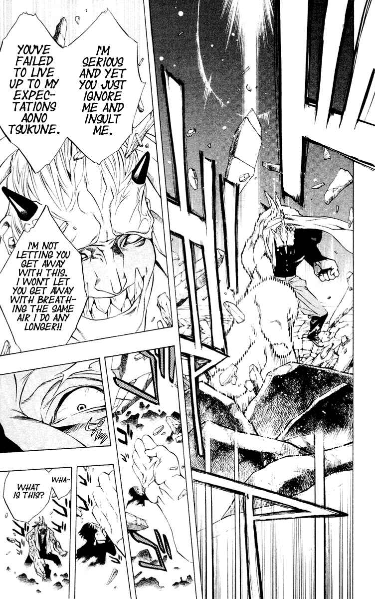 Page 38 Chapter 11 Rosario to Vampire