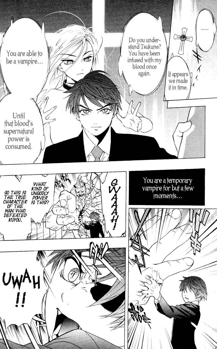 Page 40 Chapter 11 Rosario to Vampire