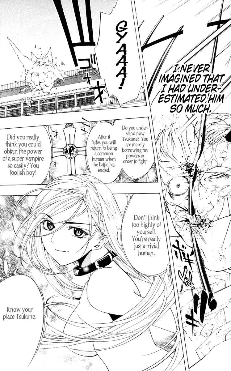 Page 42 Chapter 11 Rosario to Vampire