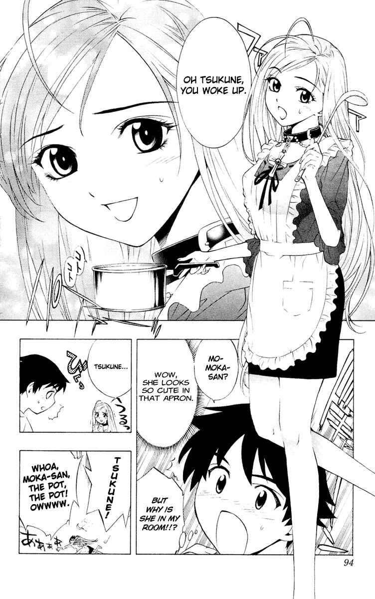 Page 5 Chapter 11 Rosario to Vampire