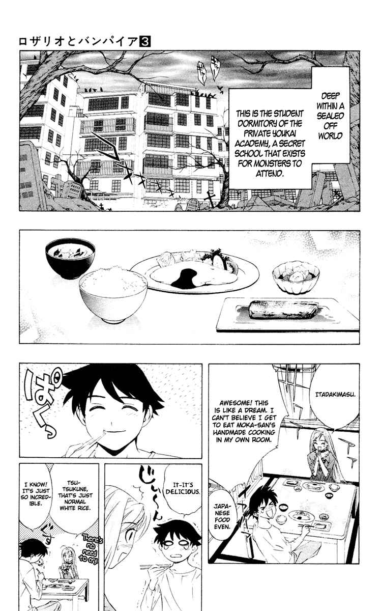 Page 6 Chapter 11 Rosario to Vampire