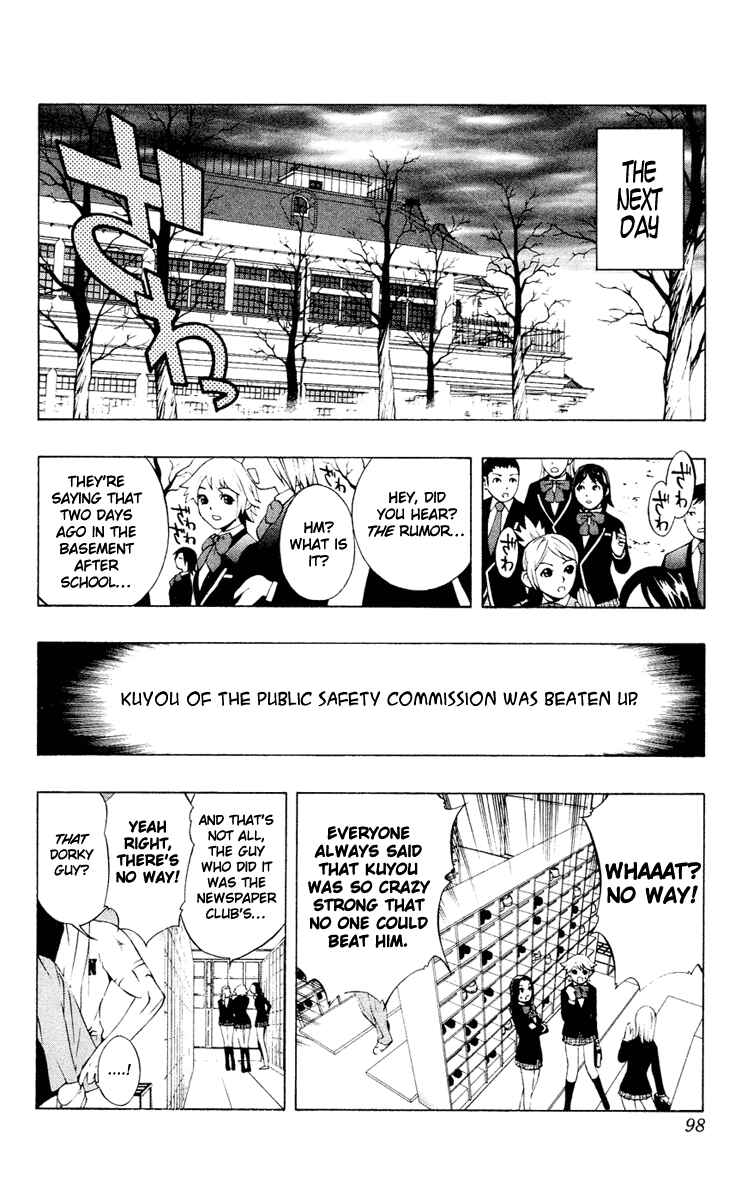 Page 9 Chapter 11 Rosario to Vampire