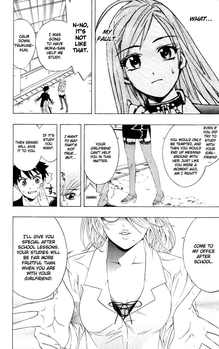 Page 13 Chapter 12 Rosario to Vampire
