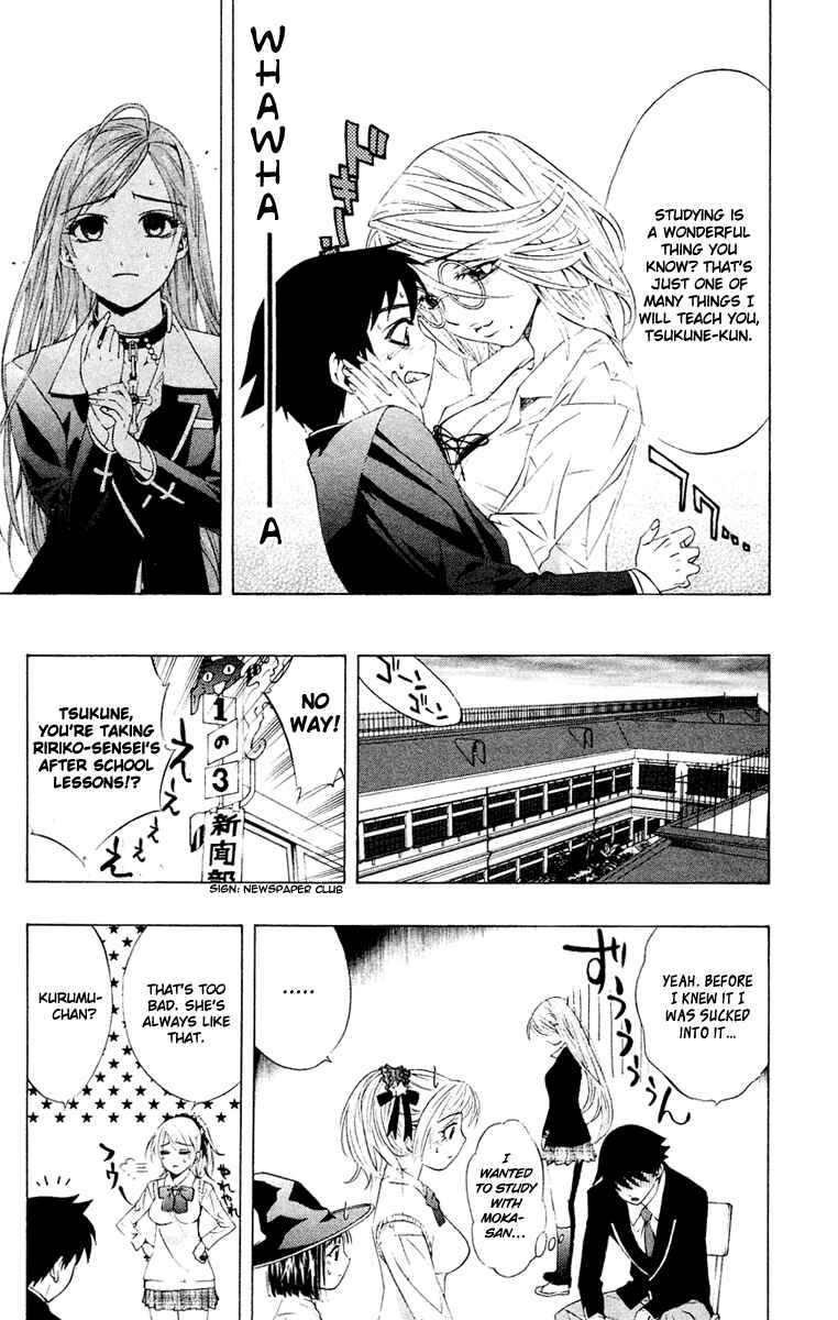 Page 14 Chapter 12 Rosario to Vampire