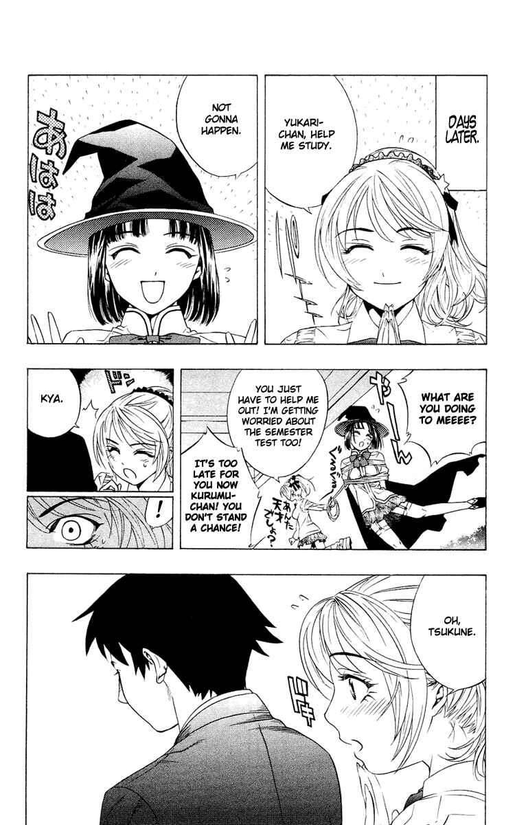 Page 23 Chapter 12 Rosario to Vampire