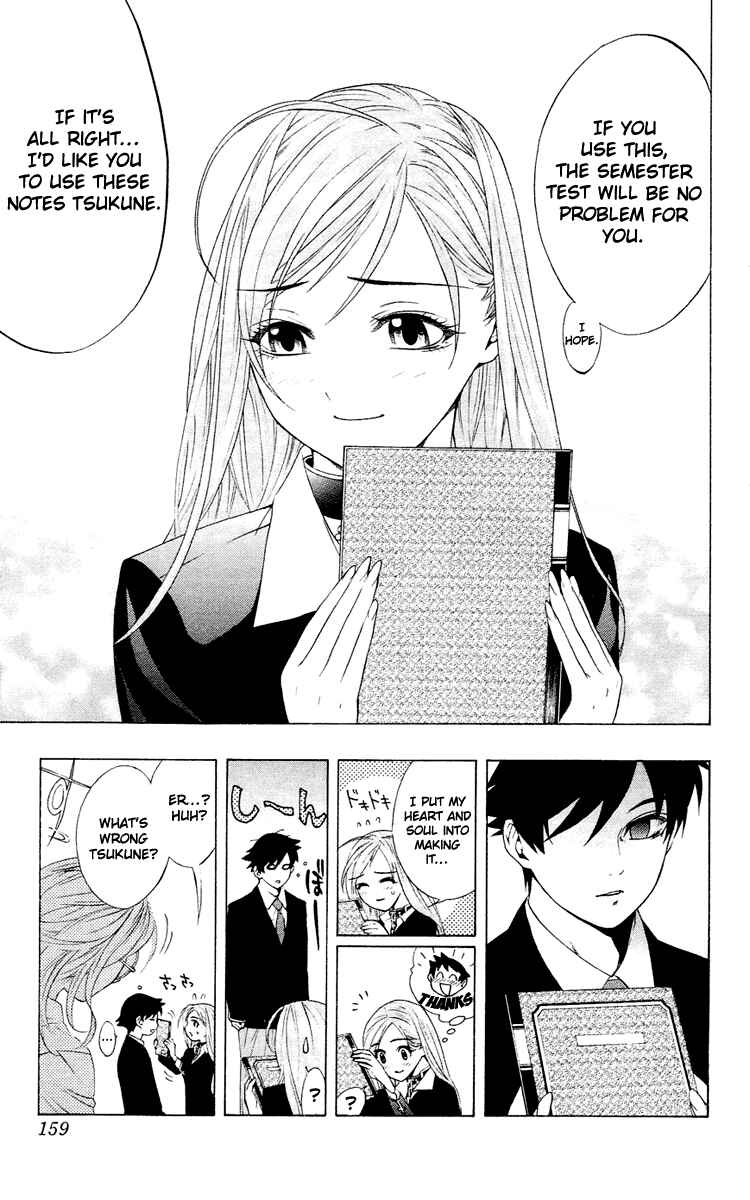 Page 26 Chapter 12 Rosario to Vampire