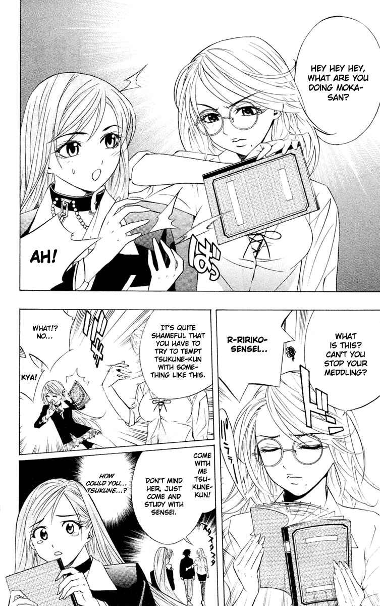 Page 27 Chapter 12 Rosario to Vampire