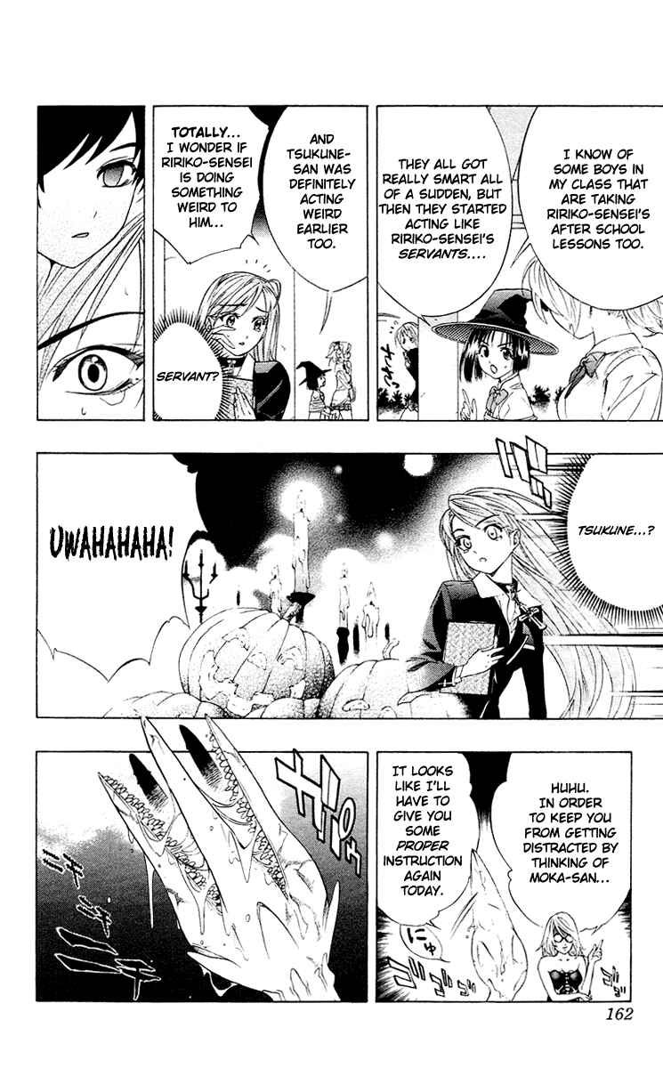 Page 29 Chapter 12 Rosario to Vampire