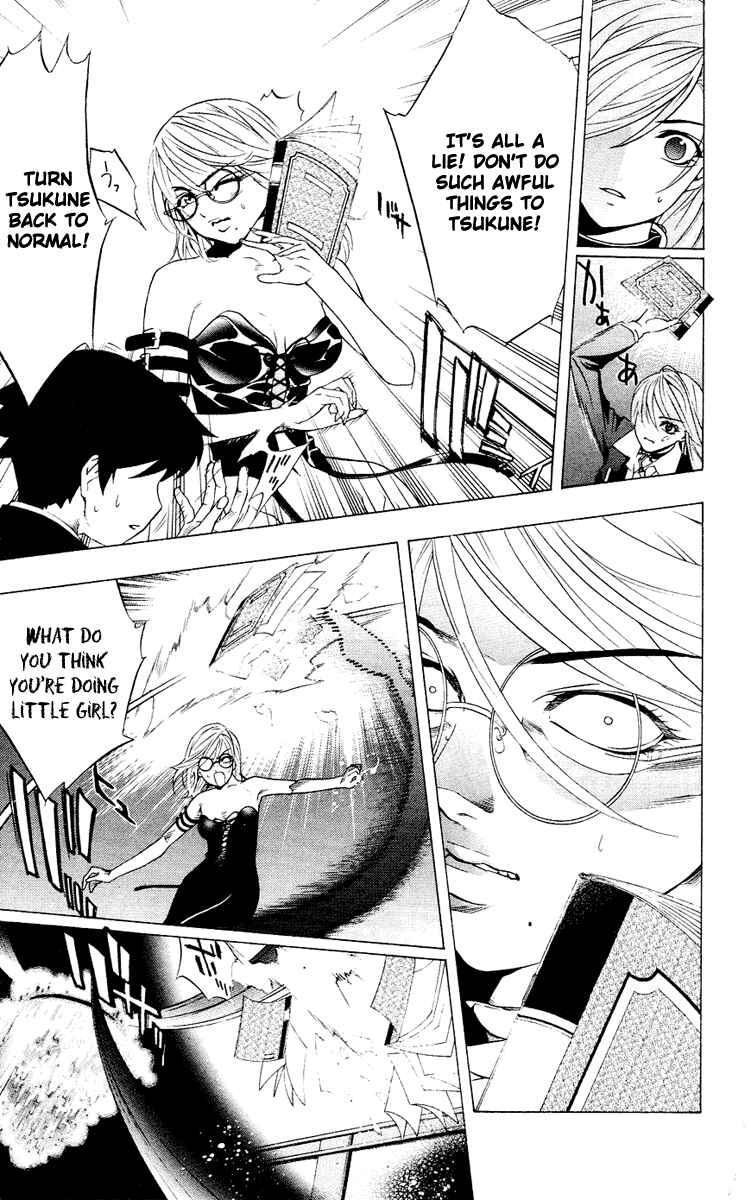 Page 34 Chapter 12 Rosario to Vampire