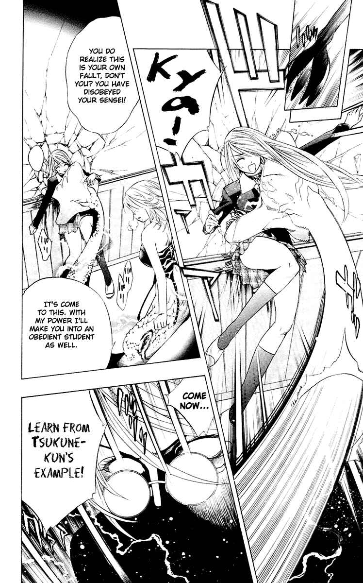 Page 37 Chapter 12 Rosario to Vampire