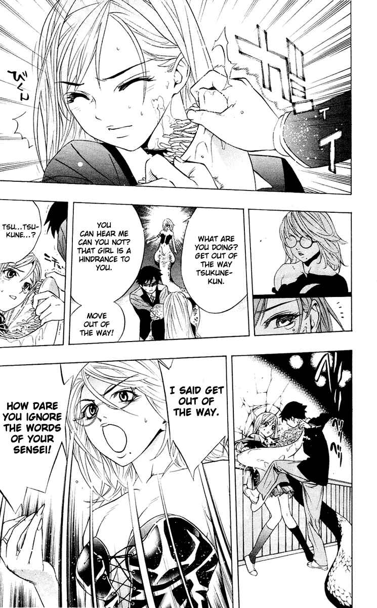 Page 38 Chapter 12 Rosario to Vampire