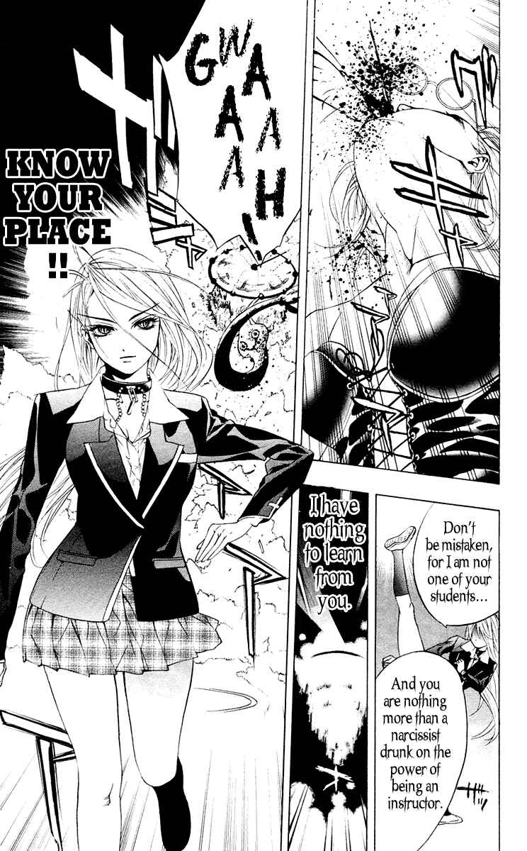 Page 42 Chapter 12 Rosario to Vampire
