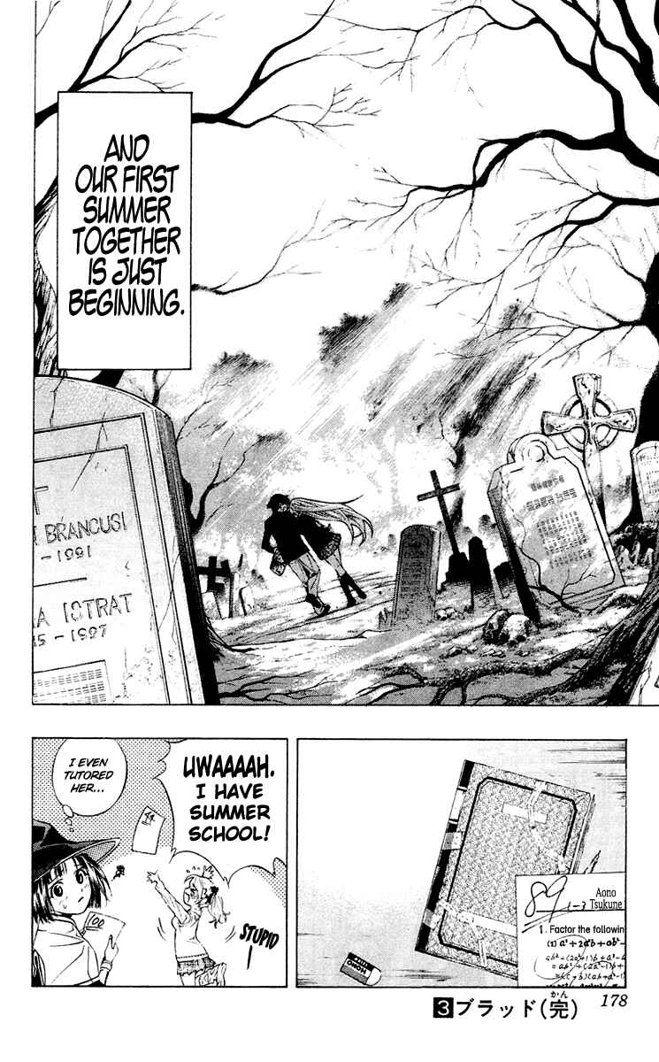 Page 45 Chapter 12 Rosario to Vampire