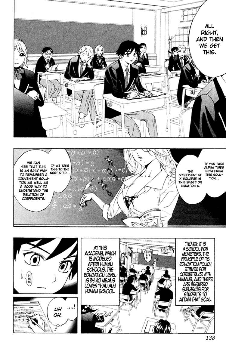 Page 5 Chapter 12 Rosario to Vampire