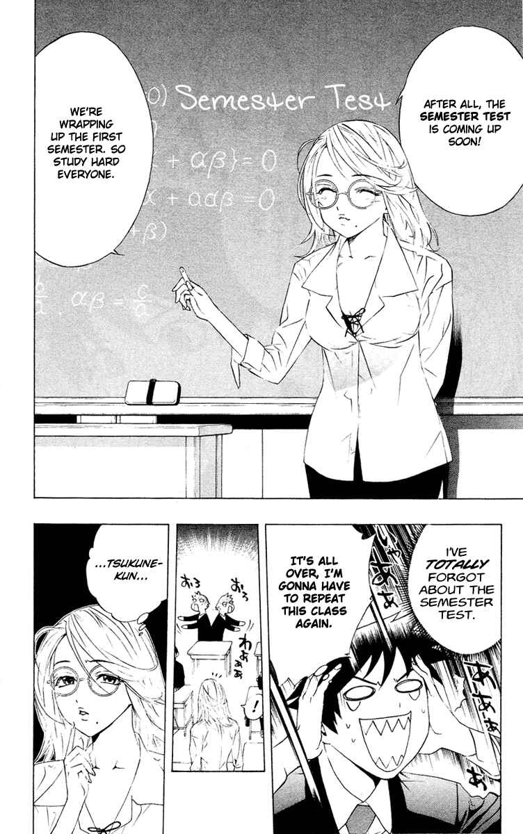 Page 7 Chapter 12 Rosario to Vampire