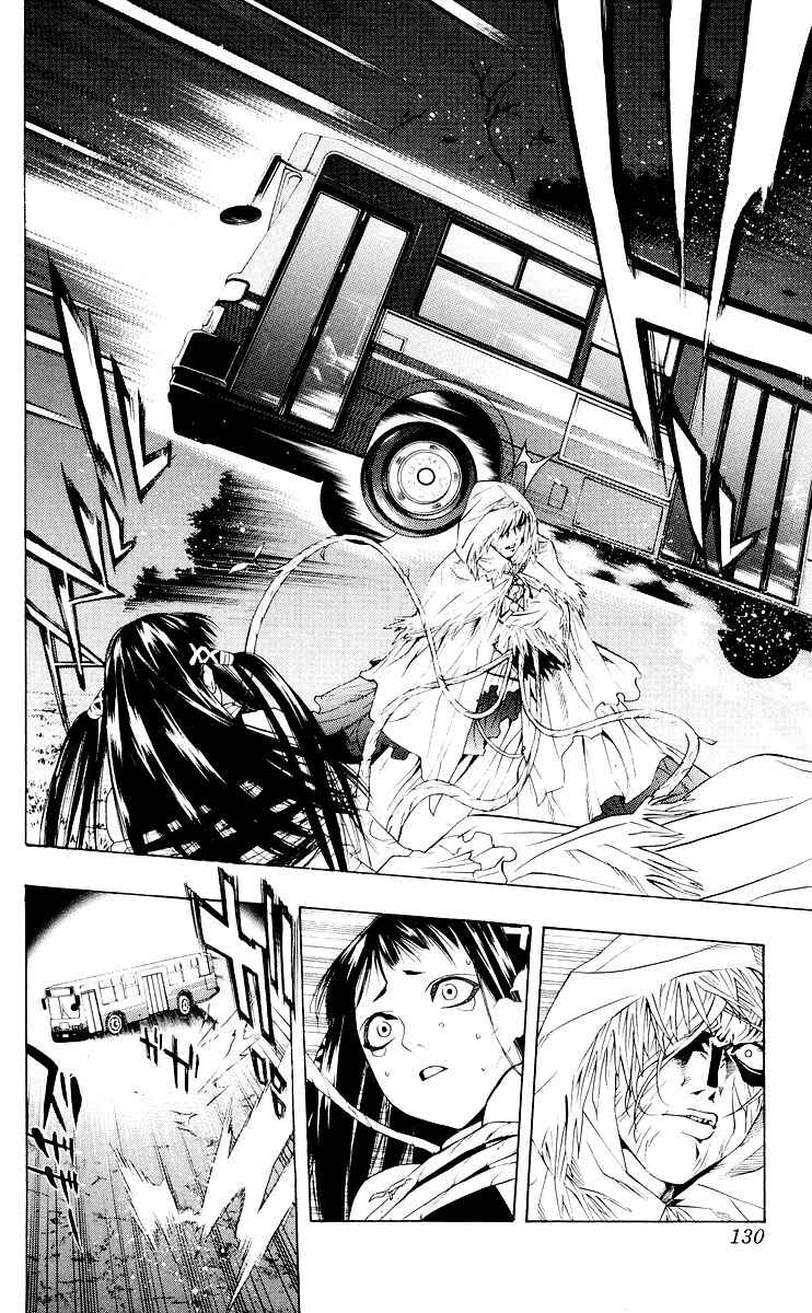 Page 32 Chapter 15 Rosario to Vampire