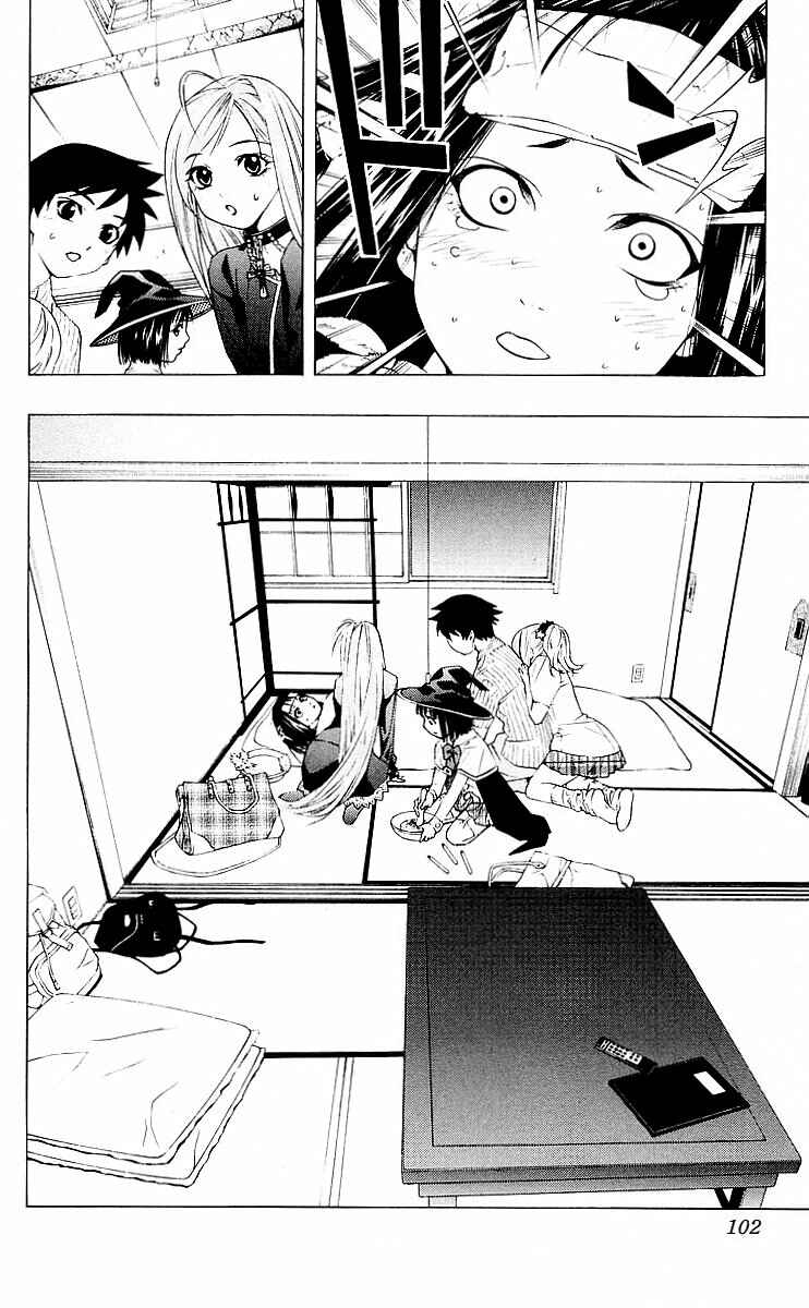 Page 4 Chapter 15 Rosario to Vampire