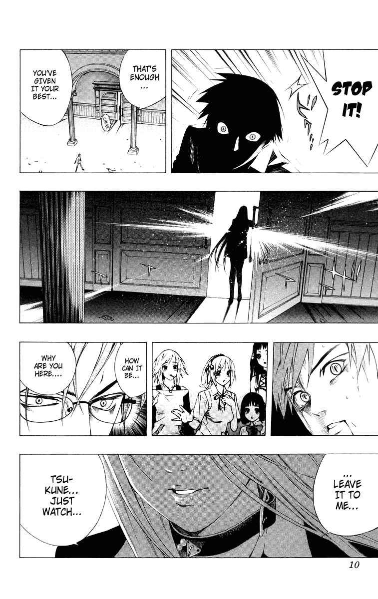 Page 10 Chapter 33 Rosario to Vampire