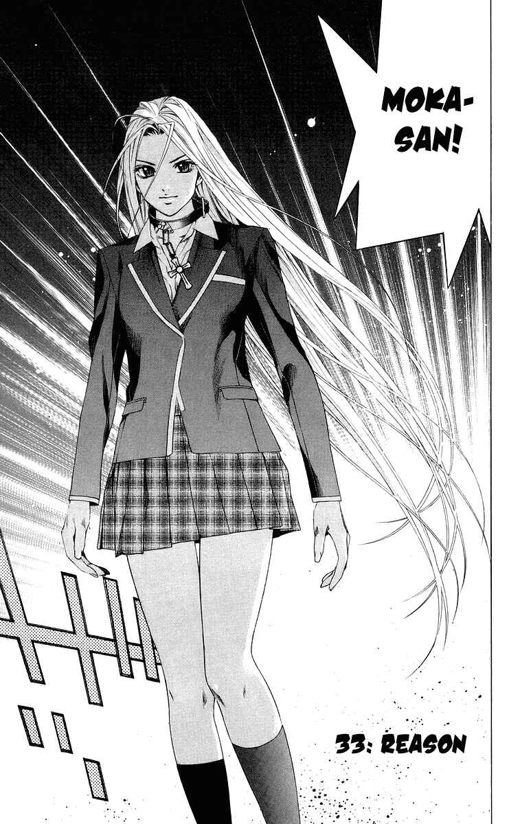 Page 11 Chapter 33 Rosario to Vampire