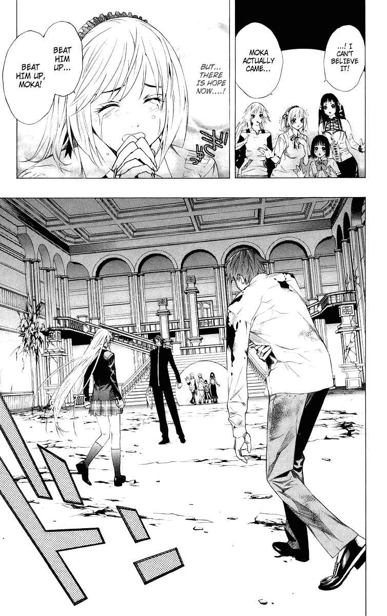 Page 13 Chapter 33 Rosario to Vampire