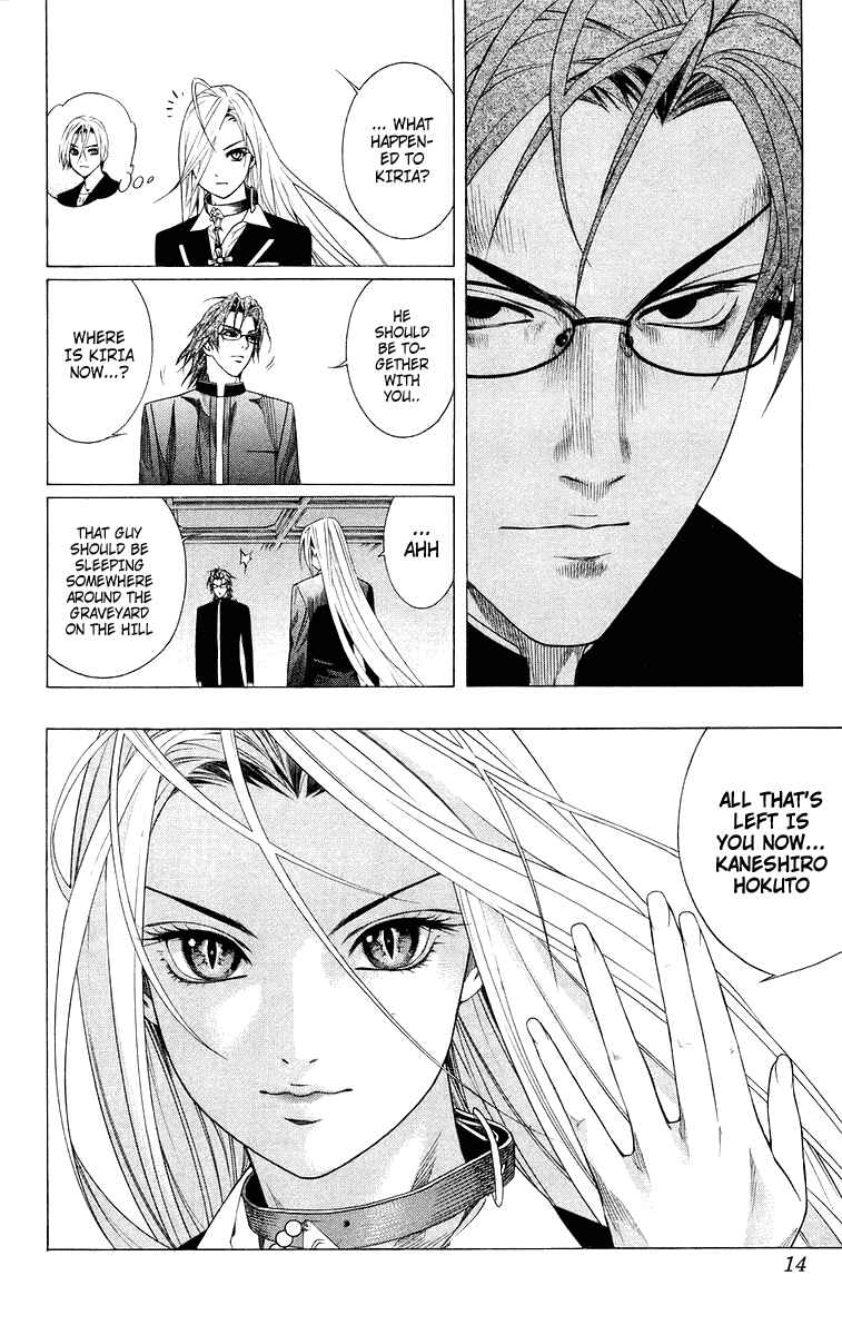 Page 14 Chapter 33 Rosario to Vampire