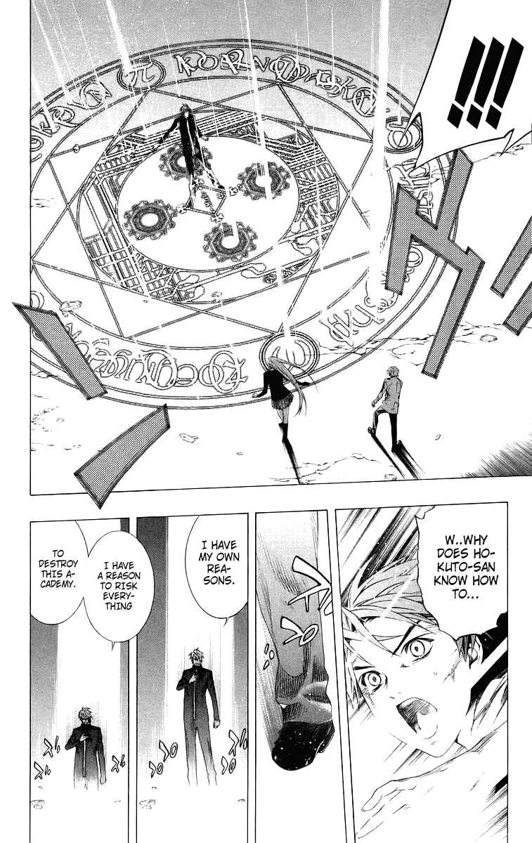 Page 16 Chapter 33 Rosario to Vampire