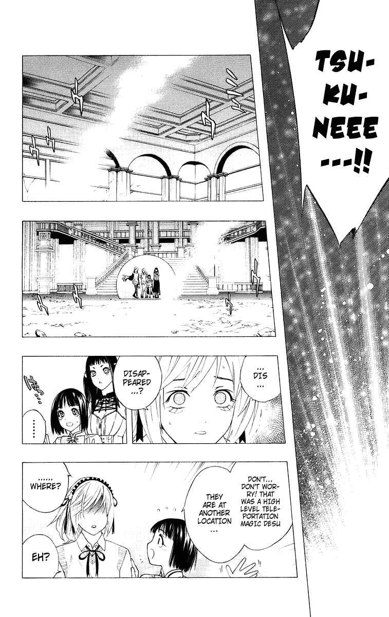 Page 18 Chapter 33 Rosario to Vampire