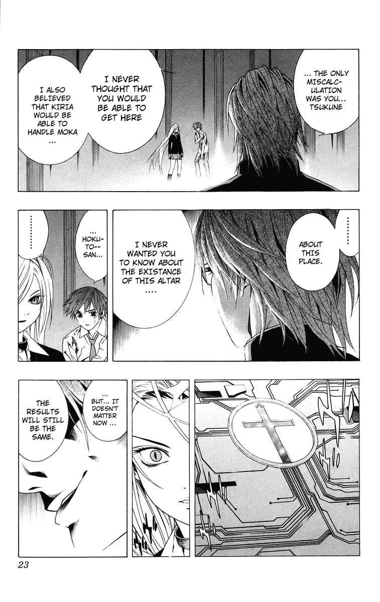Page 23 Chapter 33 Rosario to Vampire