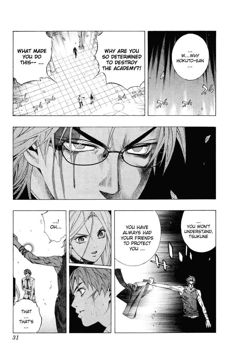 Page 31 Chapter 33 Rosario to Vampire