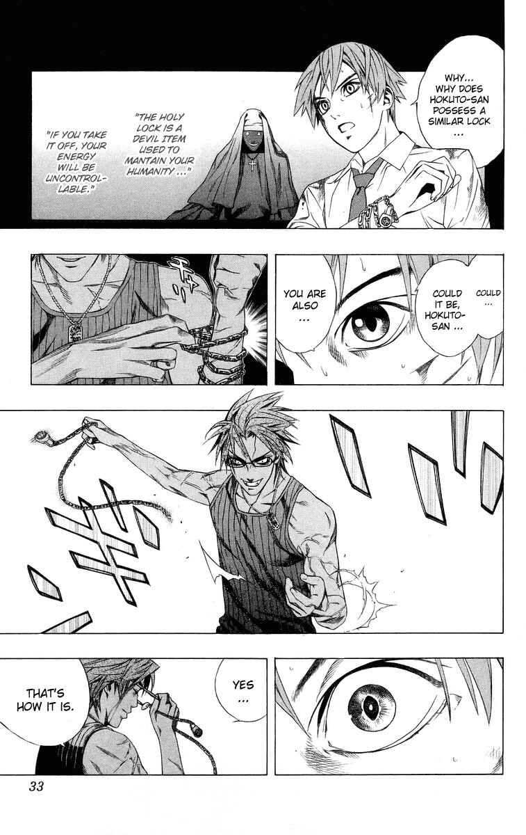 Page 33 Chapter 33 Rosario to Vampire