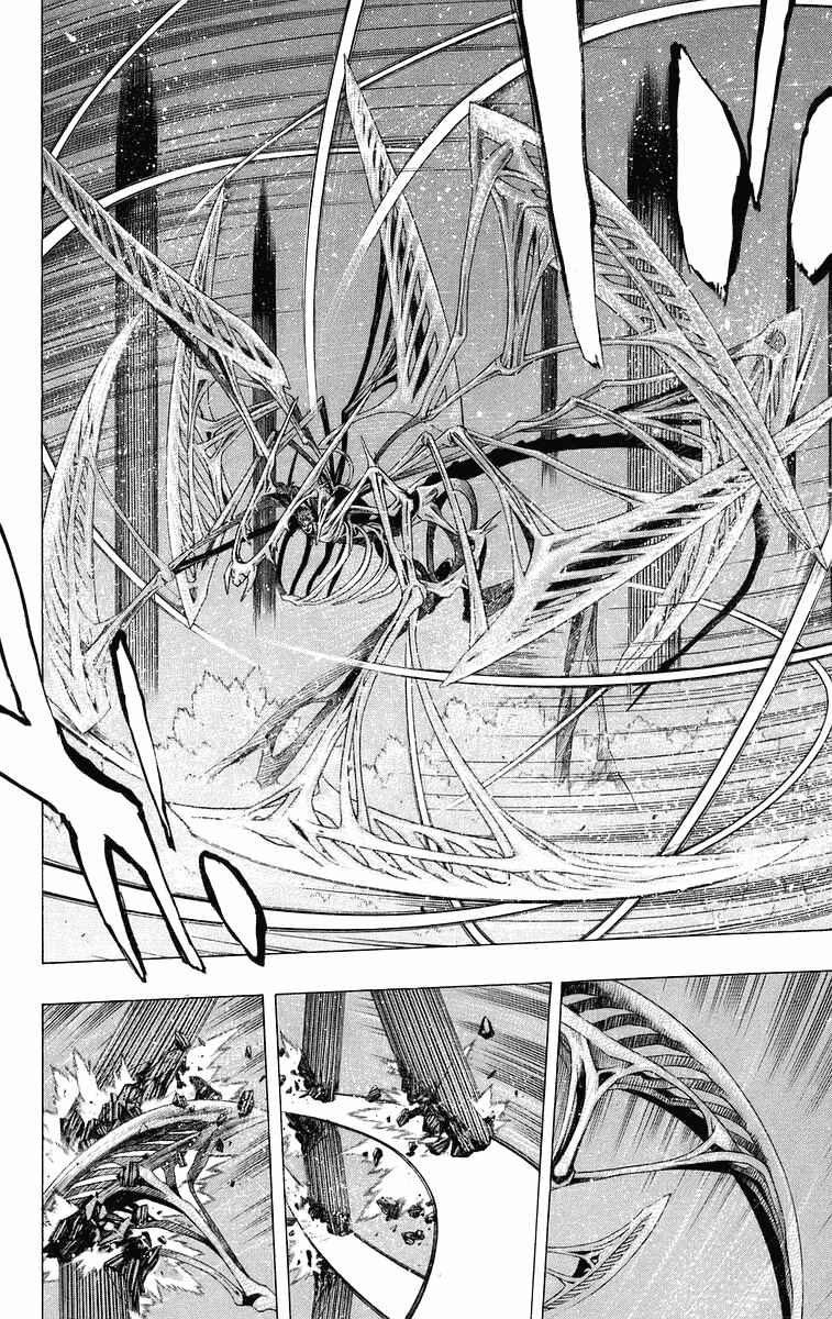 Page 38 Chapter 33 Rosario to Vampire